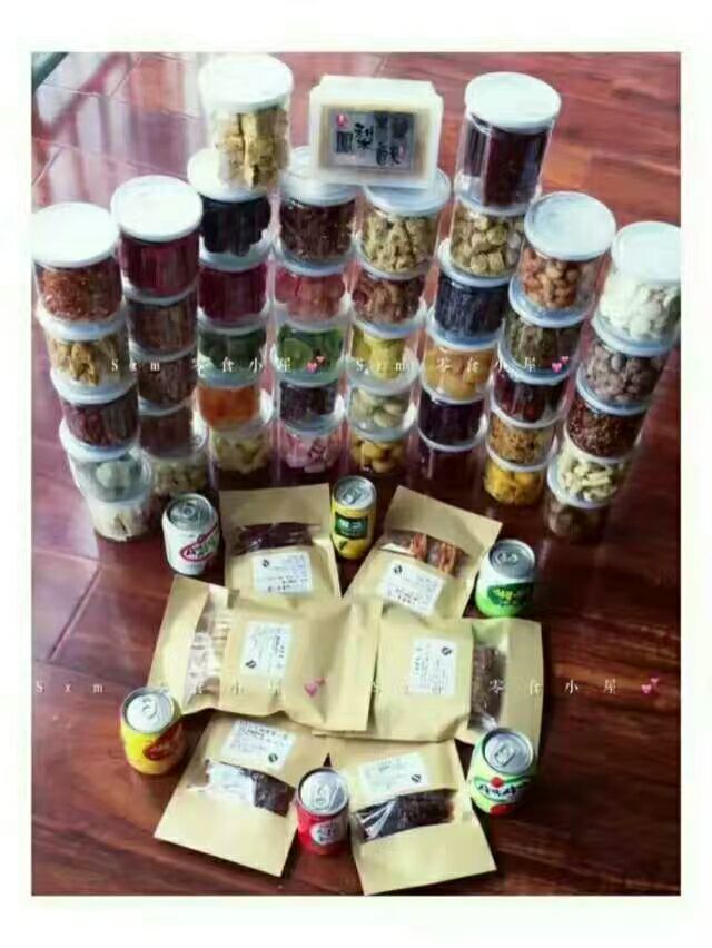 SZM零食小屋