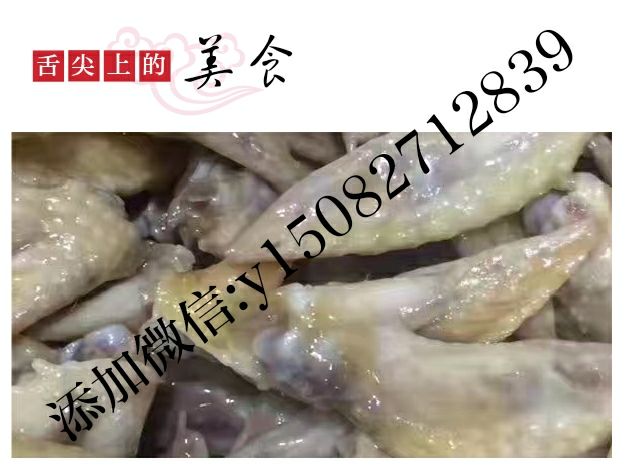 自贡谭八爷冷吃食品(诚招代理/销售)