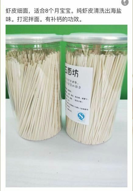 蔬菜水果手工面