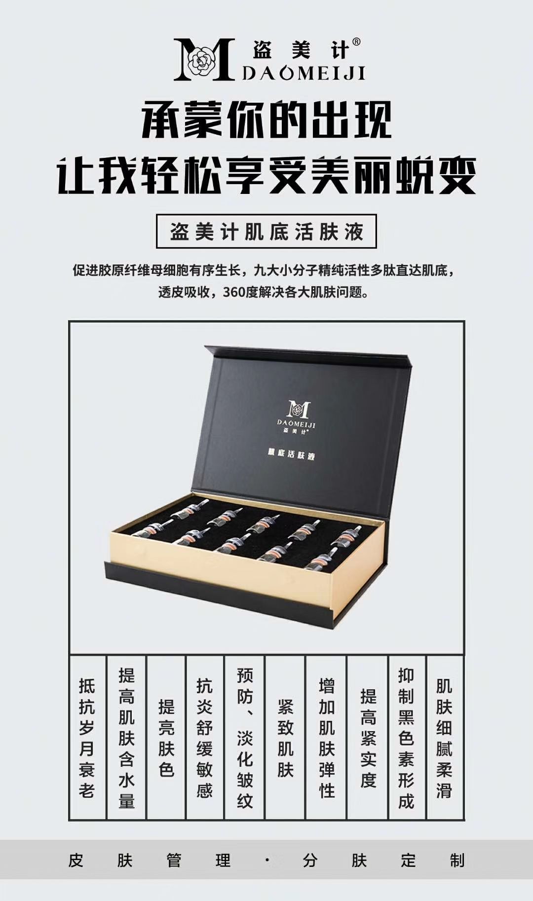 要美丽用盗美计 和谐千万家 美丽天下人