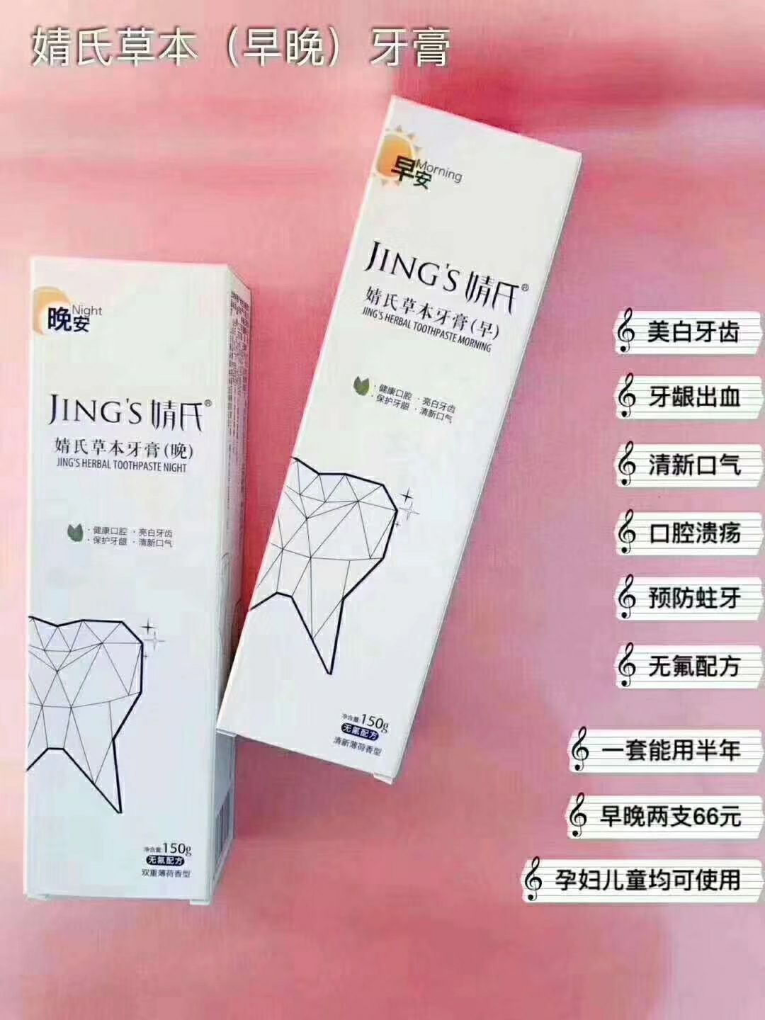 聚米婧氏产品