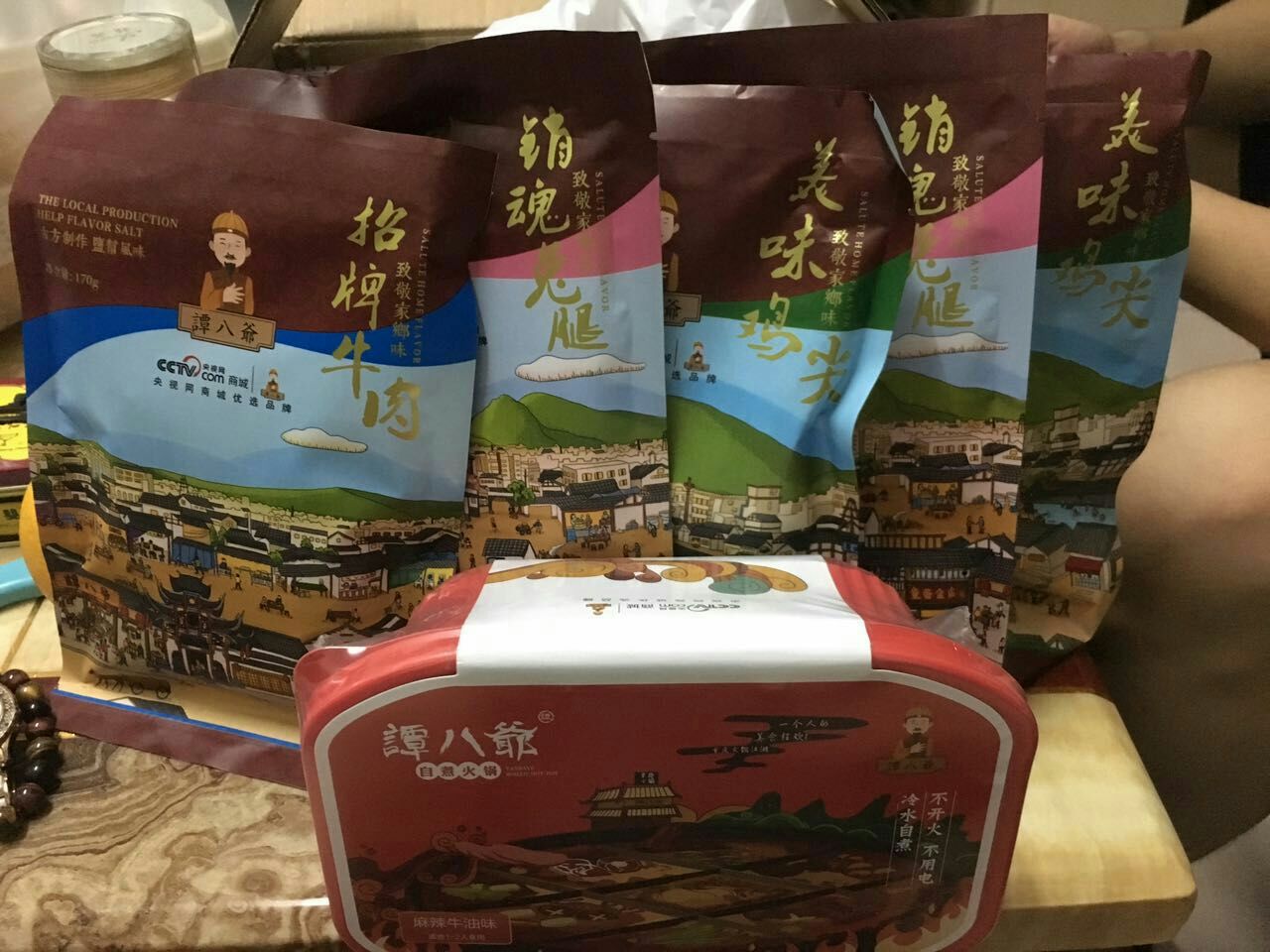 谭八爷美食广招