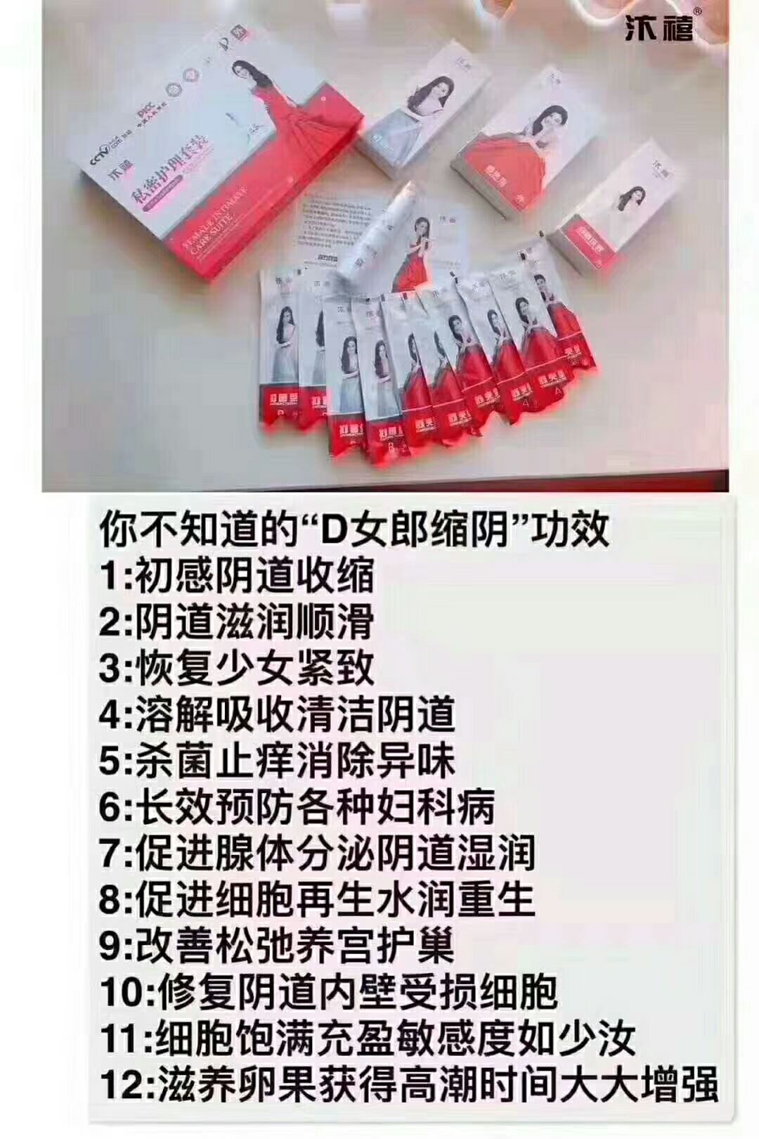 胸部保养，私密护理   首选