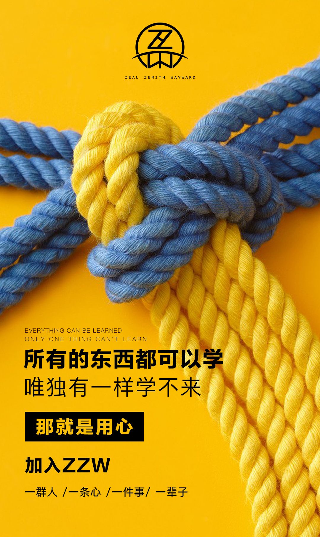 ZZW雪肌冻龄面膜诚招加盟