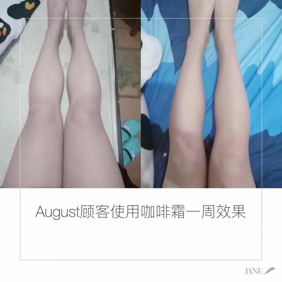 懒人瘦腿瘦身瘦脸咖啡霜