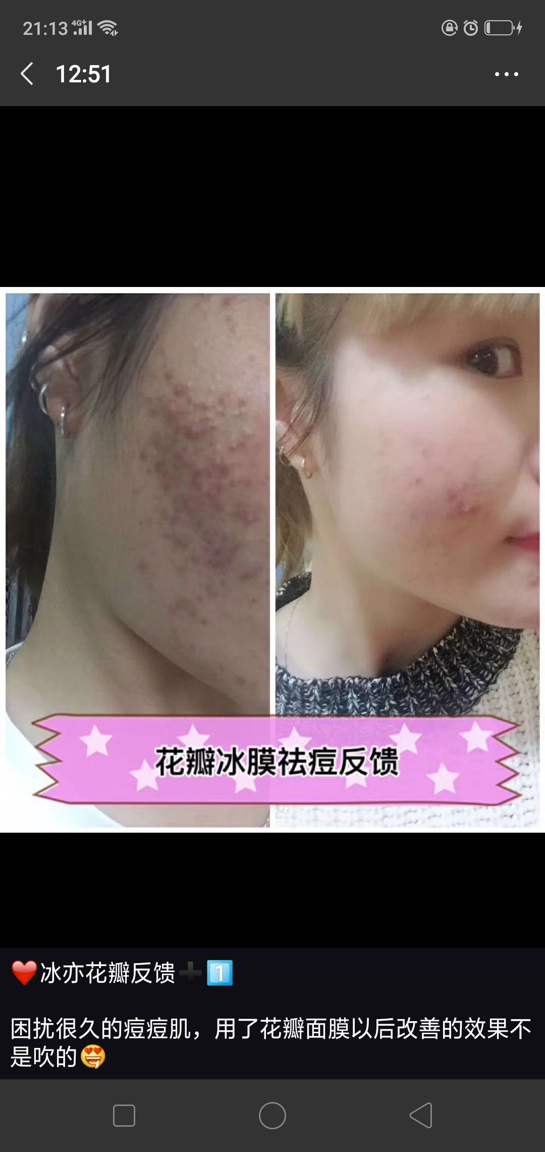 招实力代理