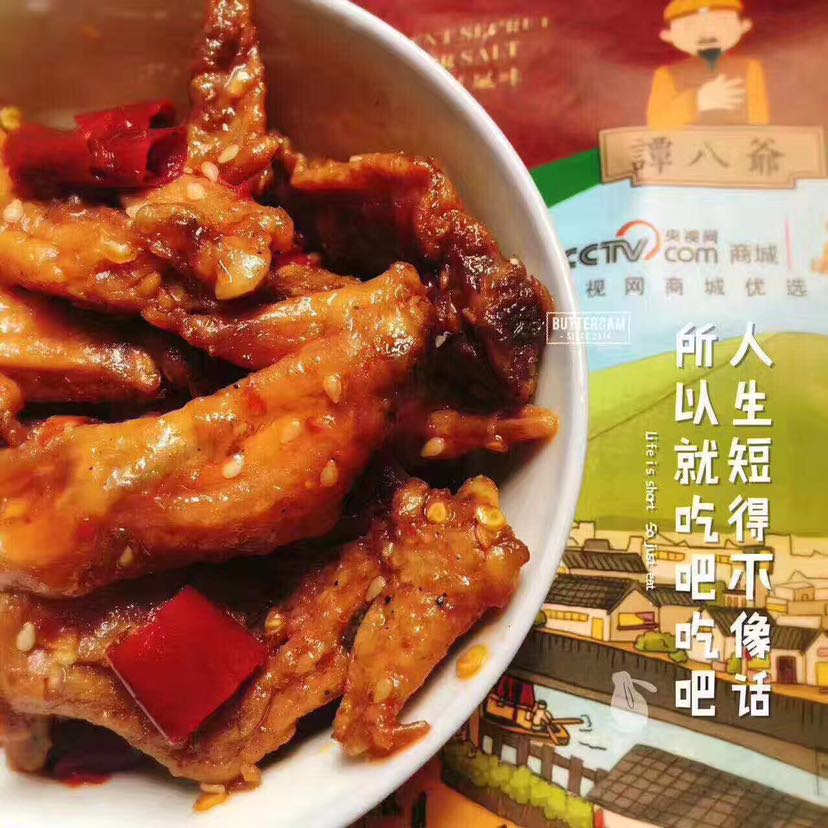 诚招全国代理