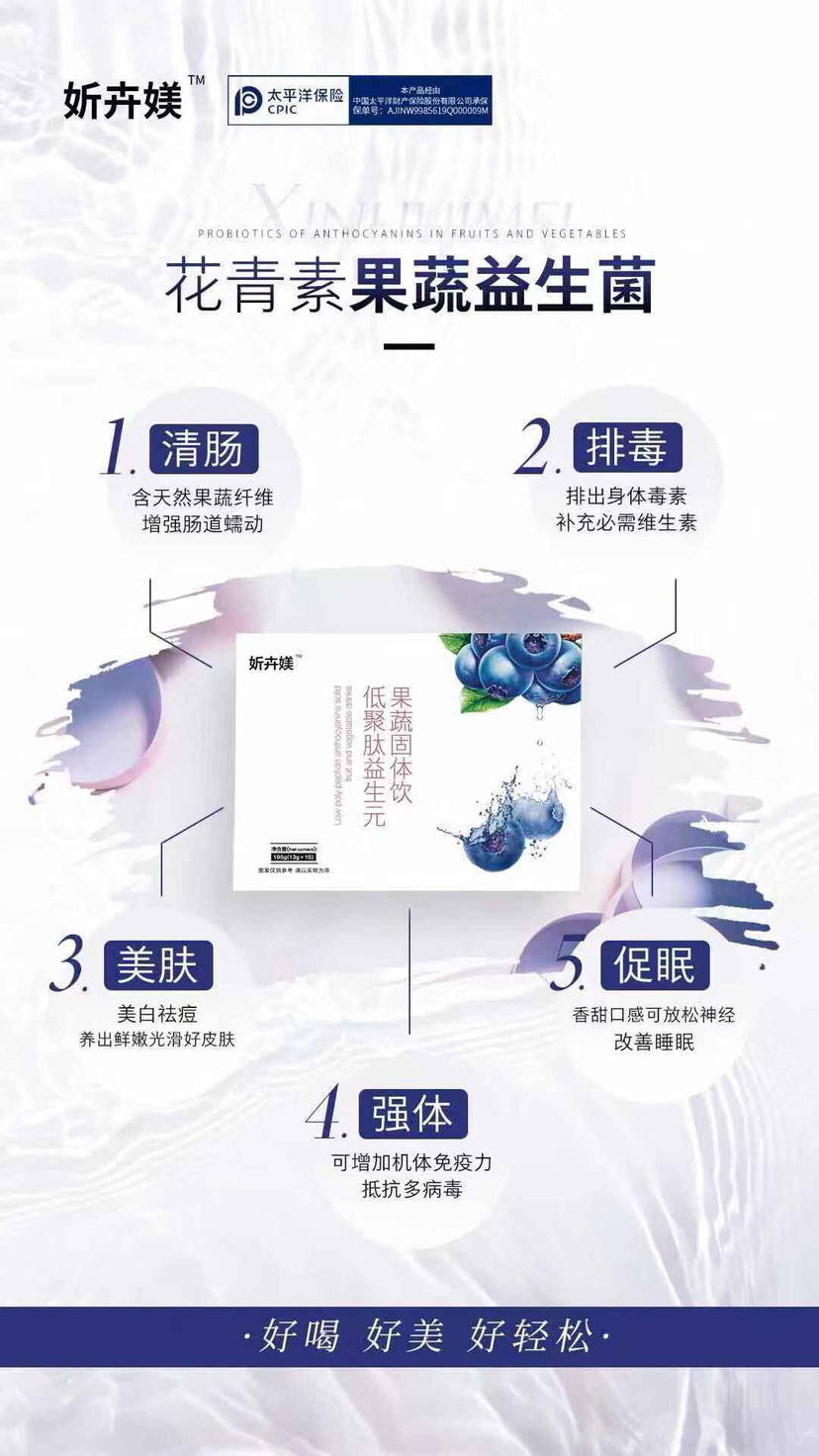 美容护肤   瘦身美体   私密养护
