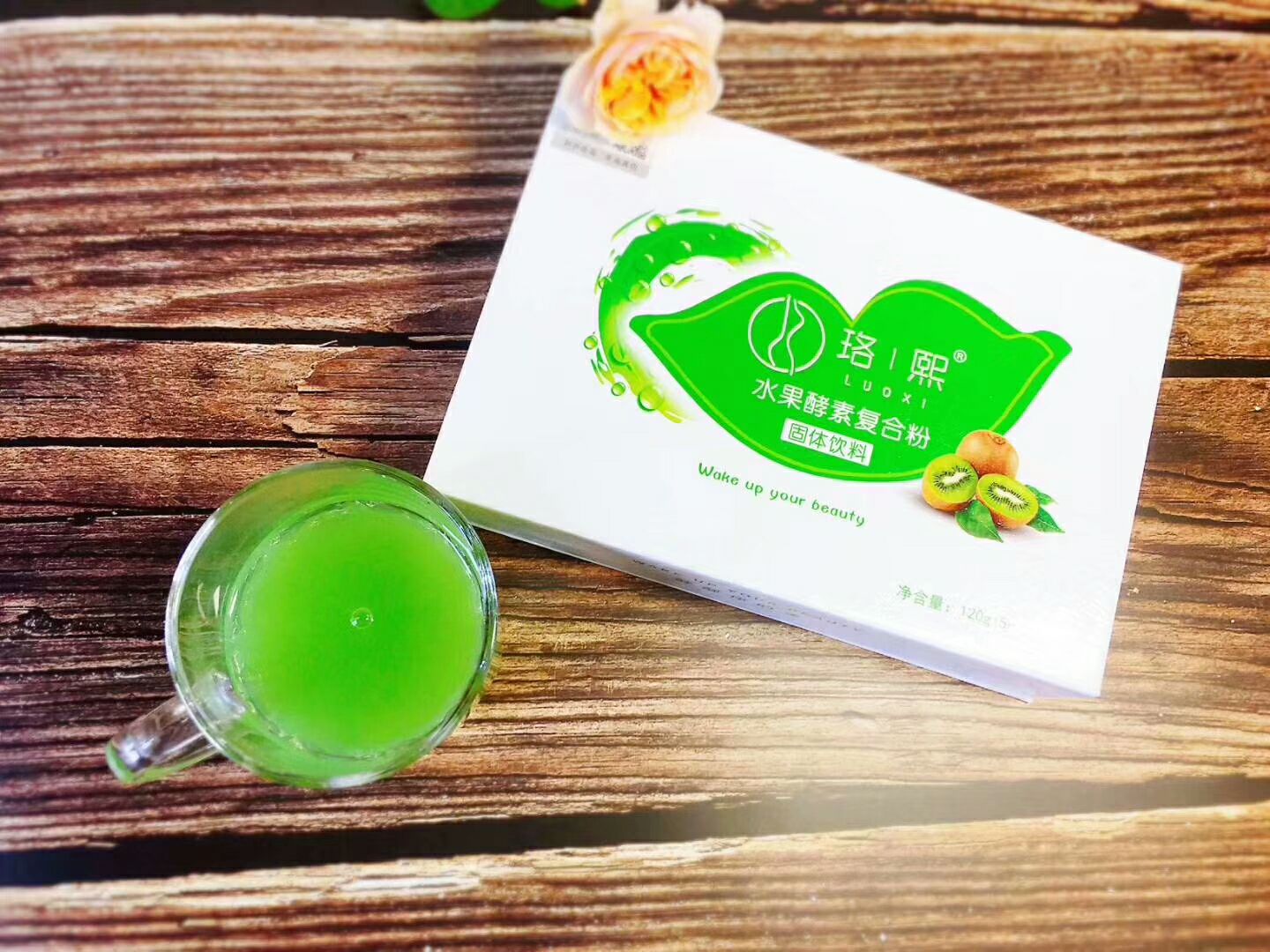 瘦身果汁3️6️8针对顽固体质