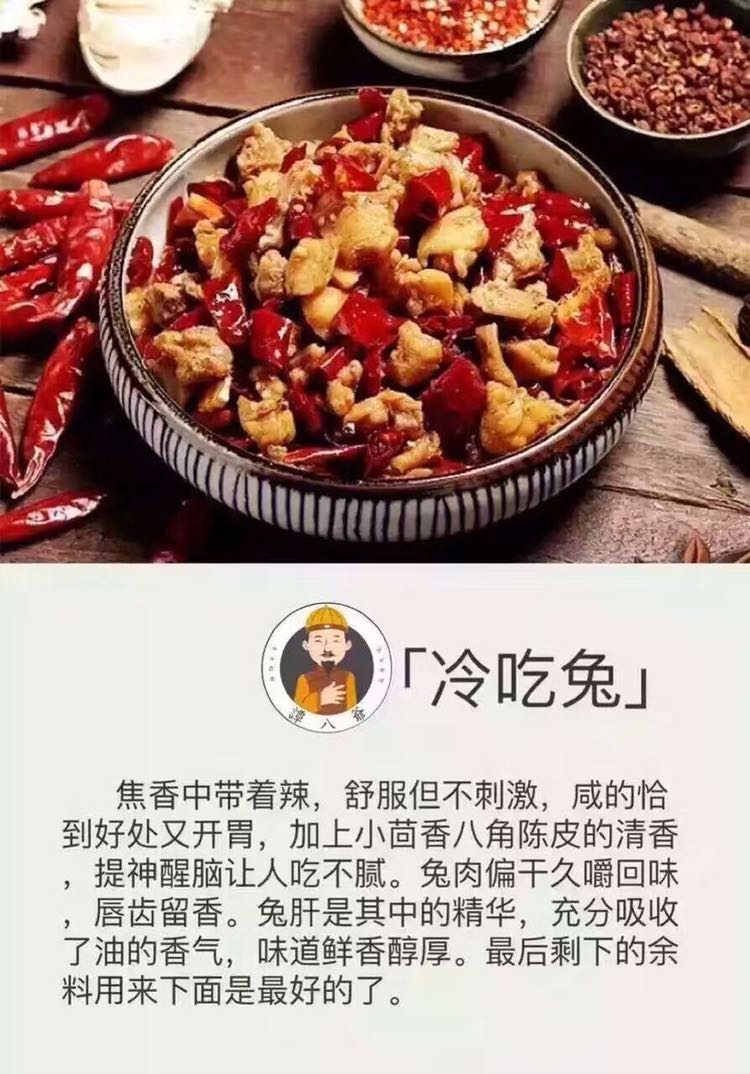 谭八爷招代理，0库存，0投资
