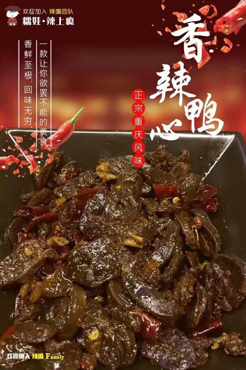 好不好吃要自己去体会，做的就是一个味道～要下单的赶紧