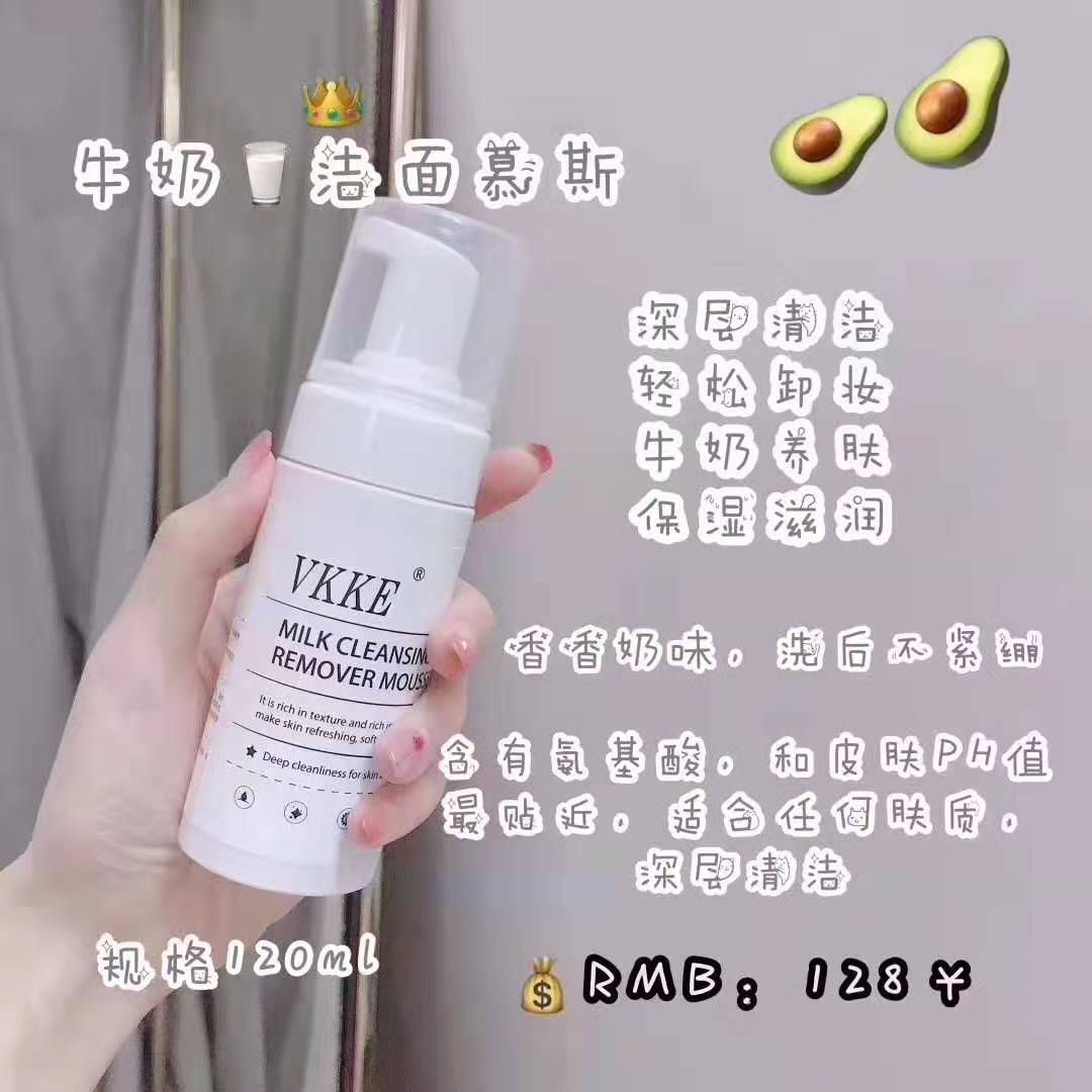 VkkE品牌