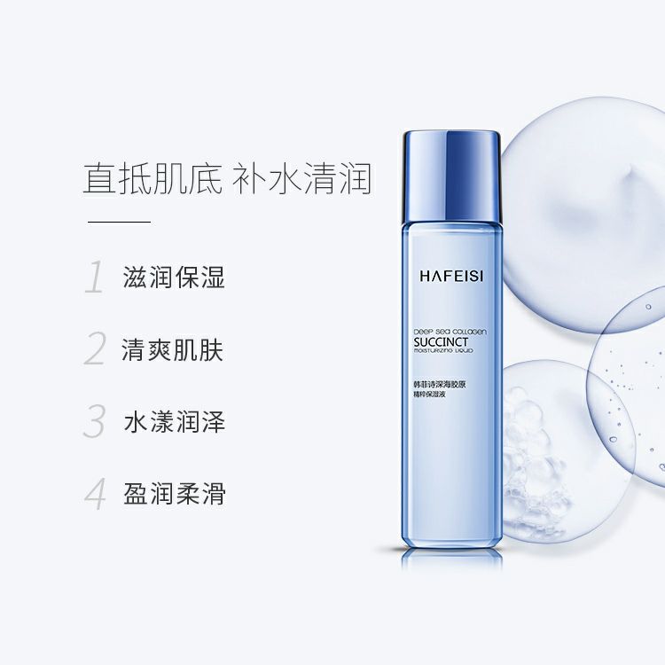 你好我这边是买护肤品的，是根据你皮肤搭配你适合用的产品有兴趣