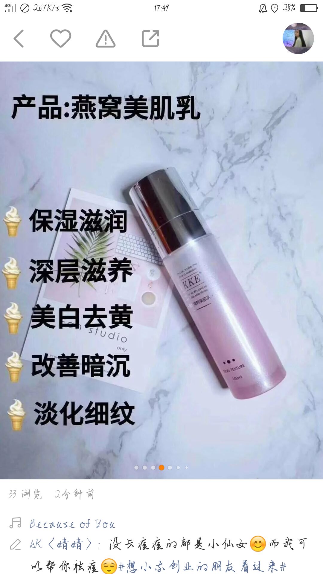护肤，化妆，
