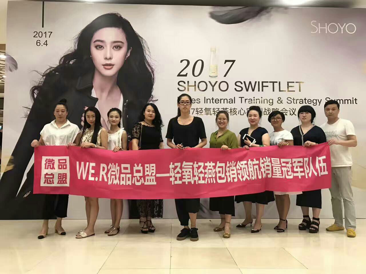 轻氧轻燕 鲜炖燕窝，范冰冰代言，一款可以直接喝的燕窝