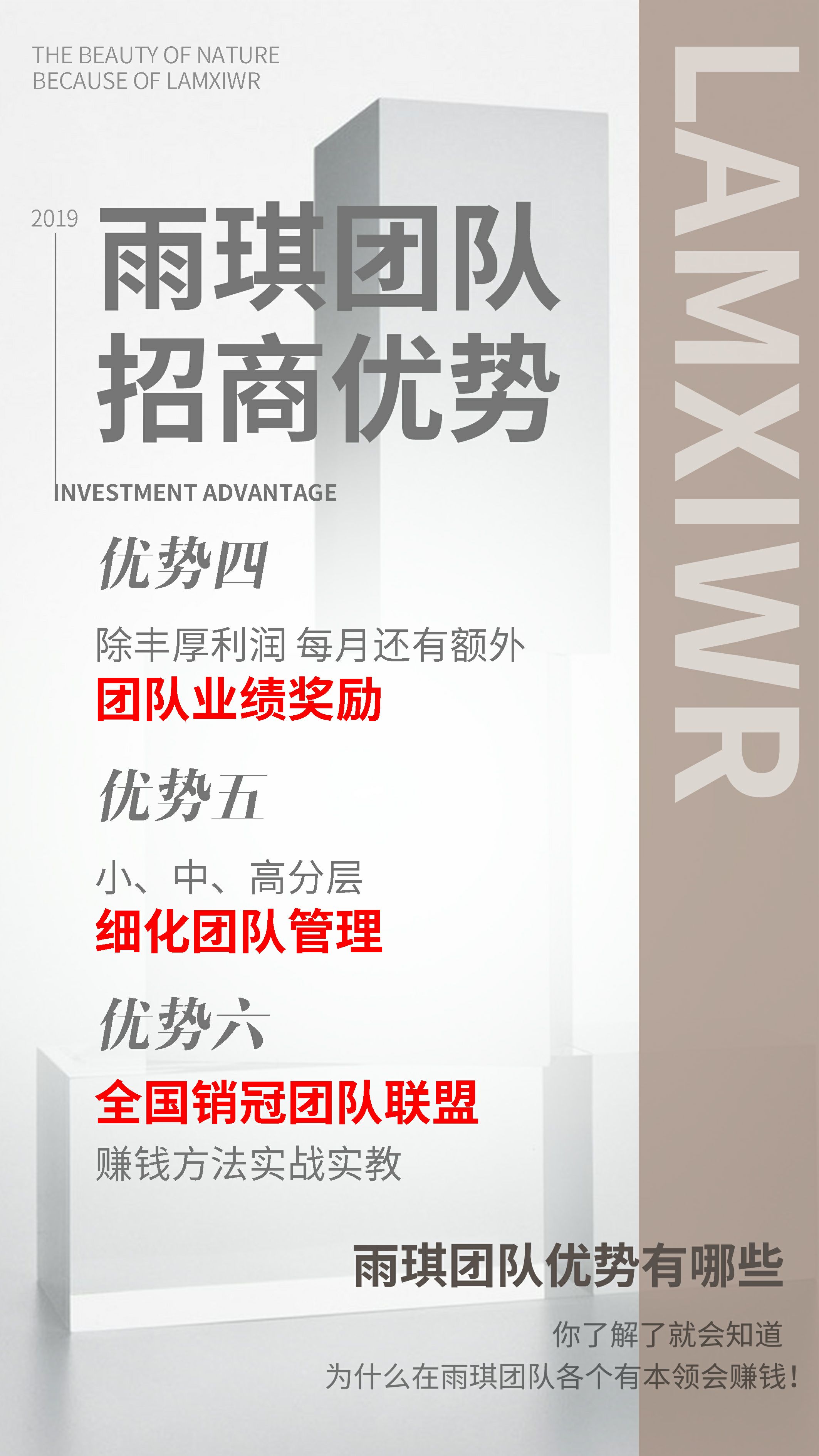 兰熙美妆(送代理  帮清货)