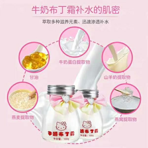 招代理想变美找我想创业找我想赚钱找我