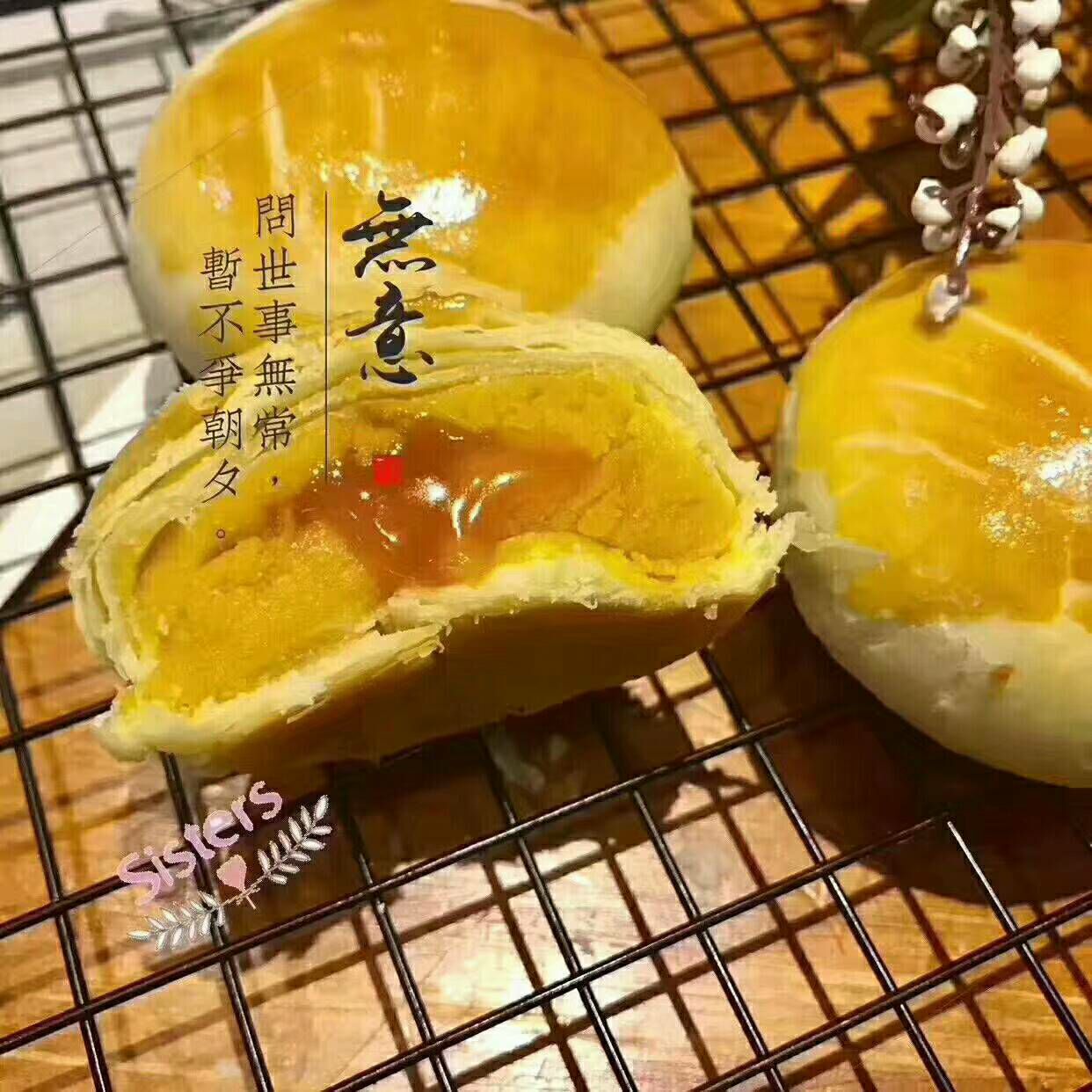 零食零食零食招代理