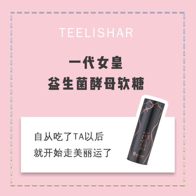 瘦身季，一定瘦