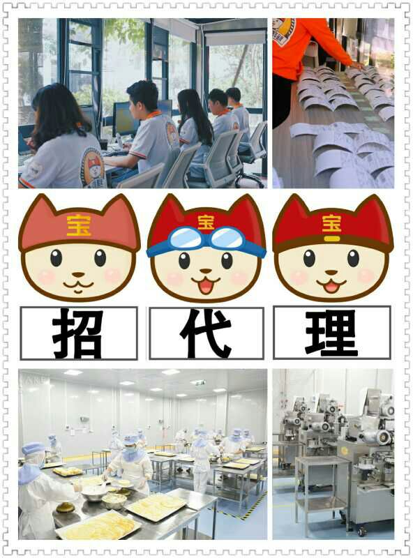 巧师傅蛋糕零食招代理