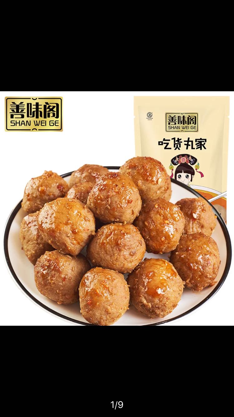 招十位免费代理