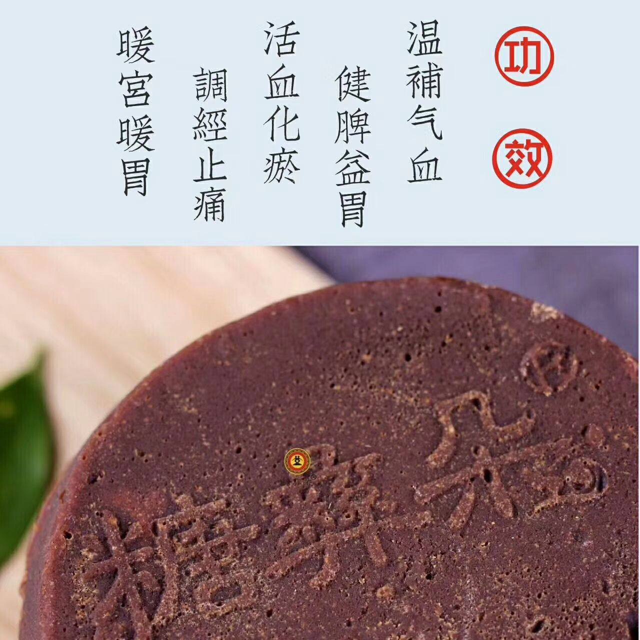 糖彝朵正宗老红糖，招代理了，快速让你出单的真正好红糖