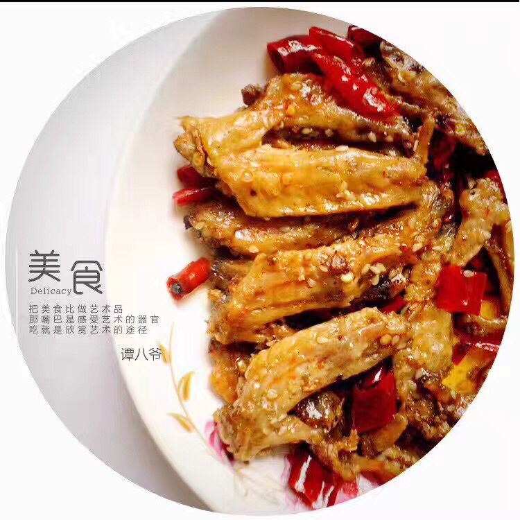 谭八爷火锅和冷吃