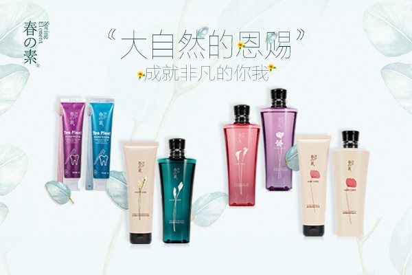 春素&小皙    焕发活力    雅致青春