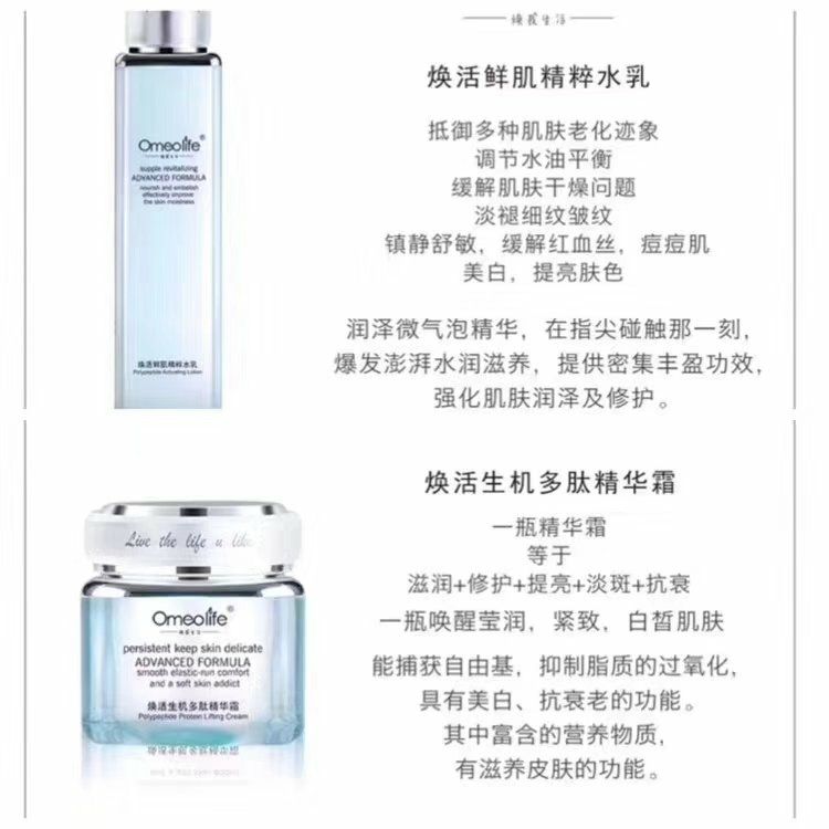 焕我生活系列招代理 一星期内不想做可以退