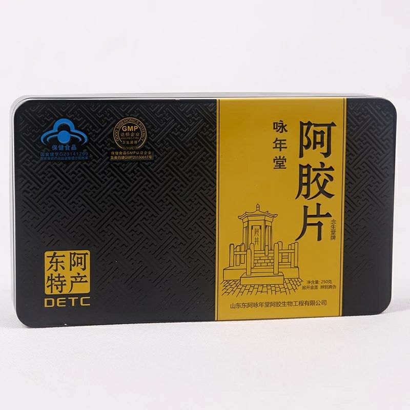 咏年堂全系列产品0元招代理