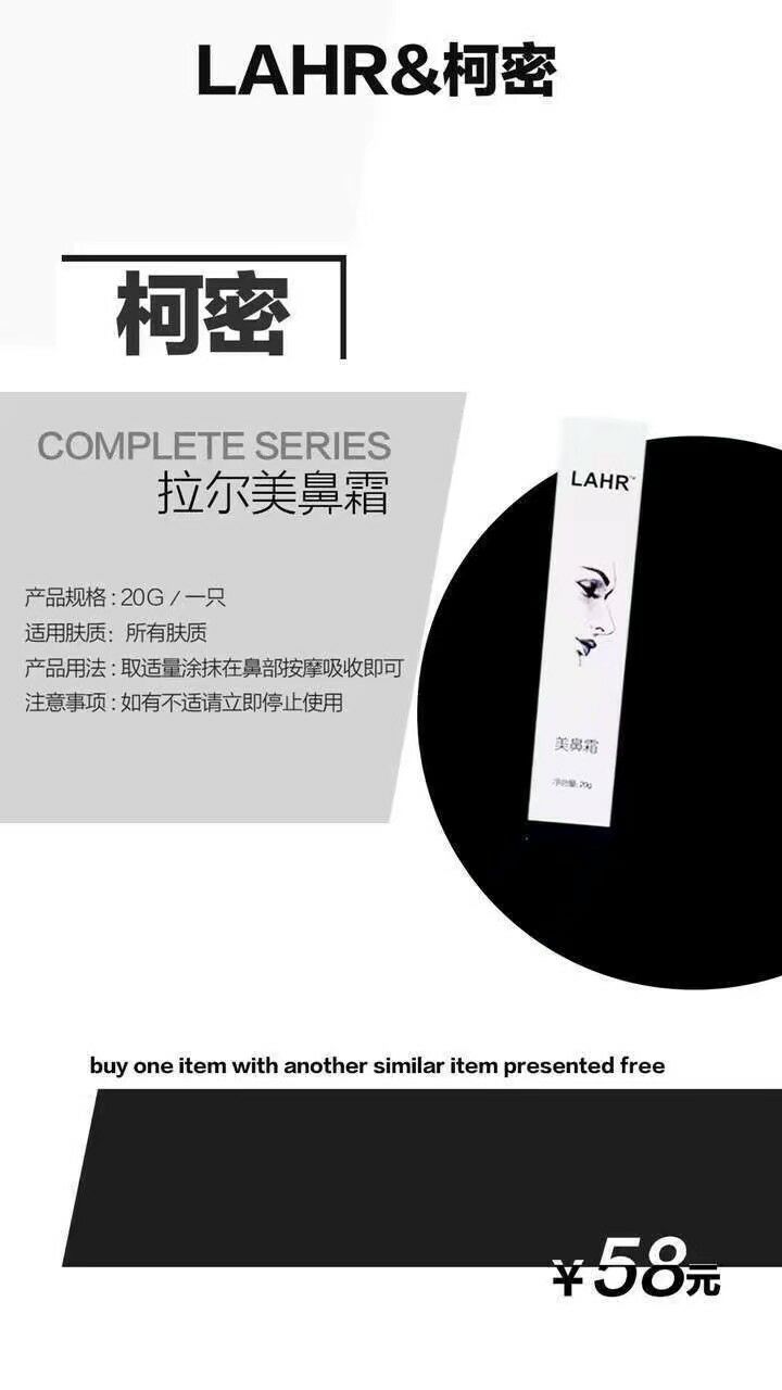 各品牌美白瘦身增高护肤产品应有尽有，保证正品