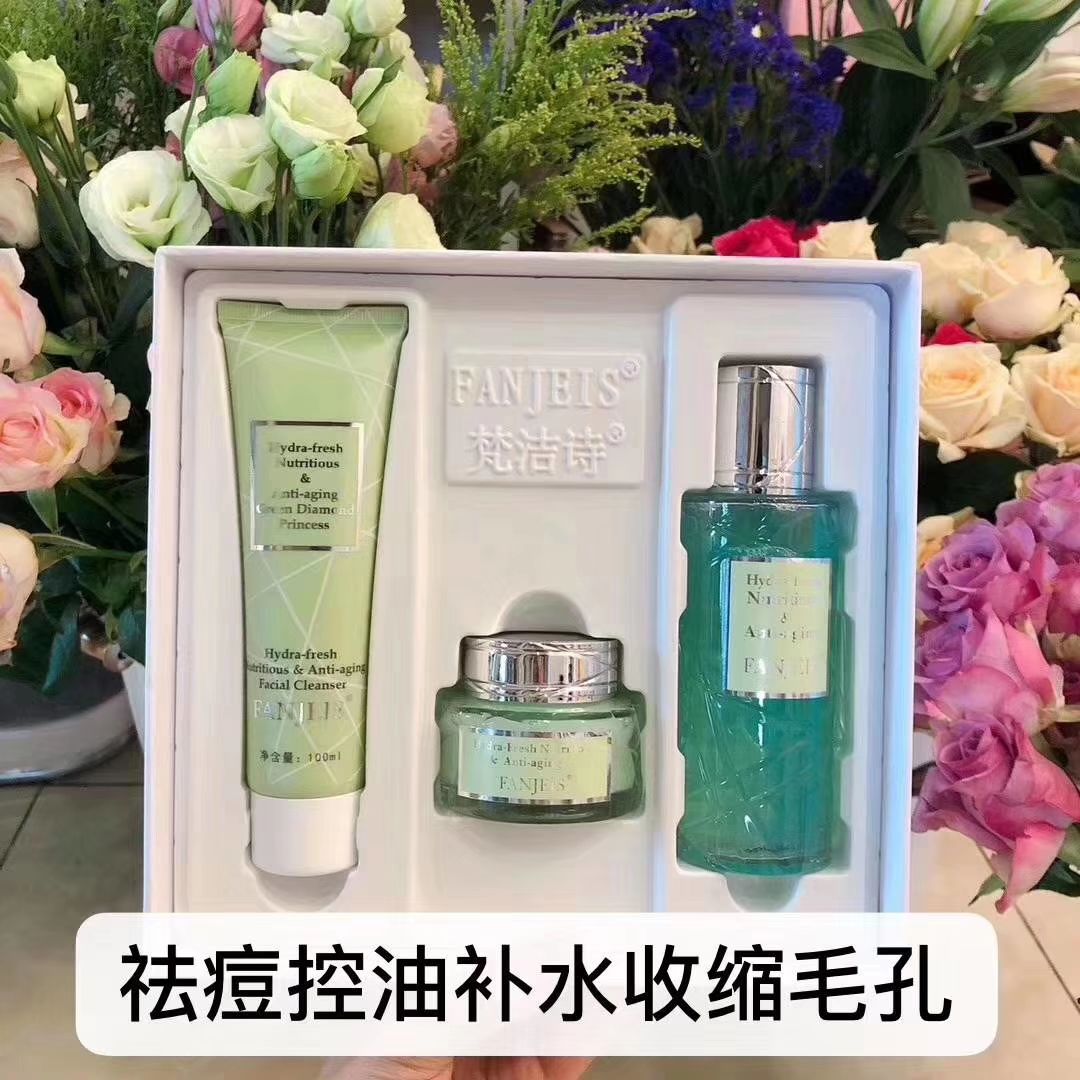 梵洁诗护肤品