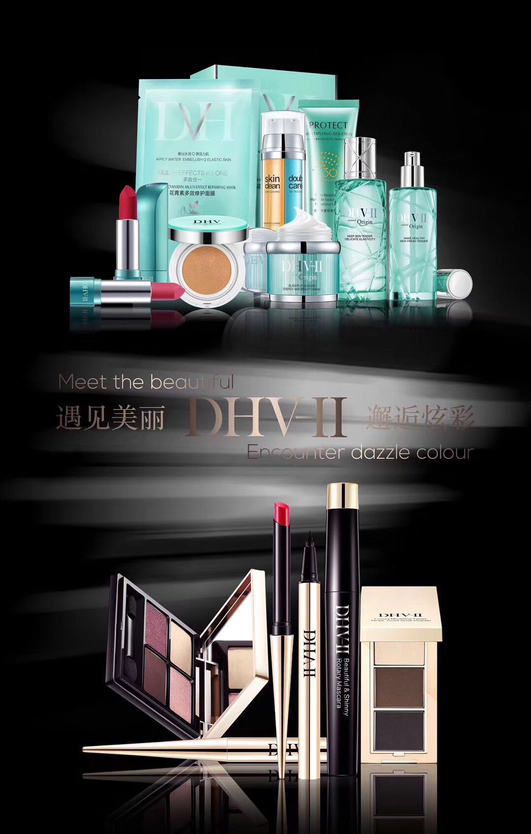 DHV美肤美妆用品，天生纯净，为美而生