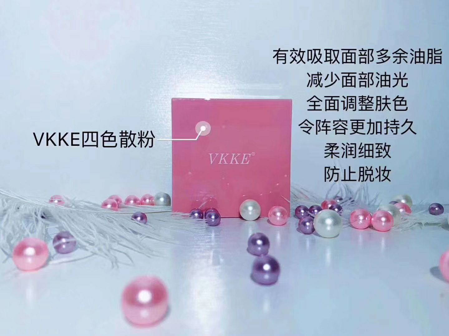 咱们家奶霜安全到可以吃的喔，水乳霜三合一