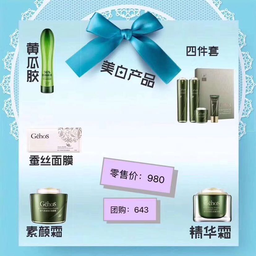 姬存希蜗牛原液精华液 补水效果非常好 投资六百元终身VTP