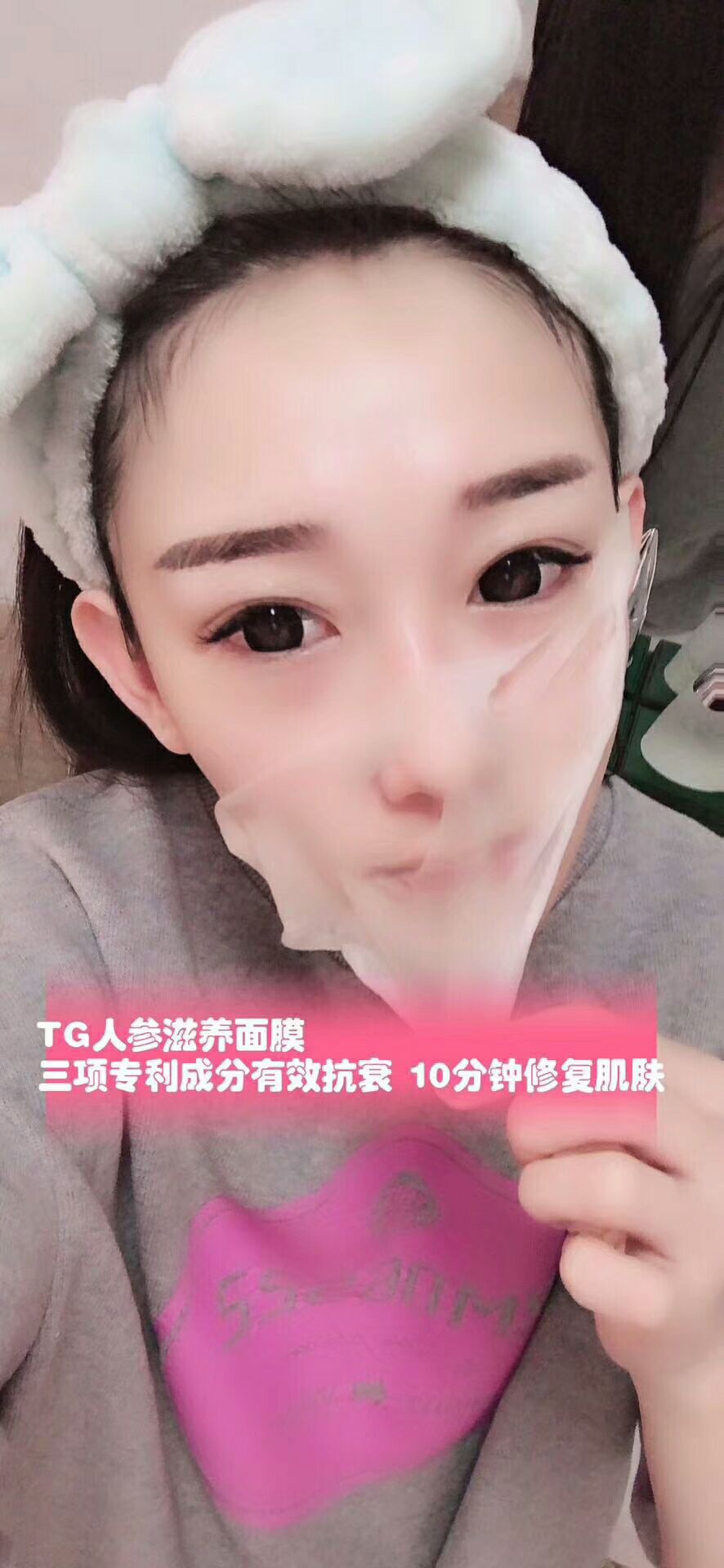 一款拥有三大专利的面膜