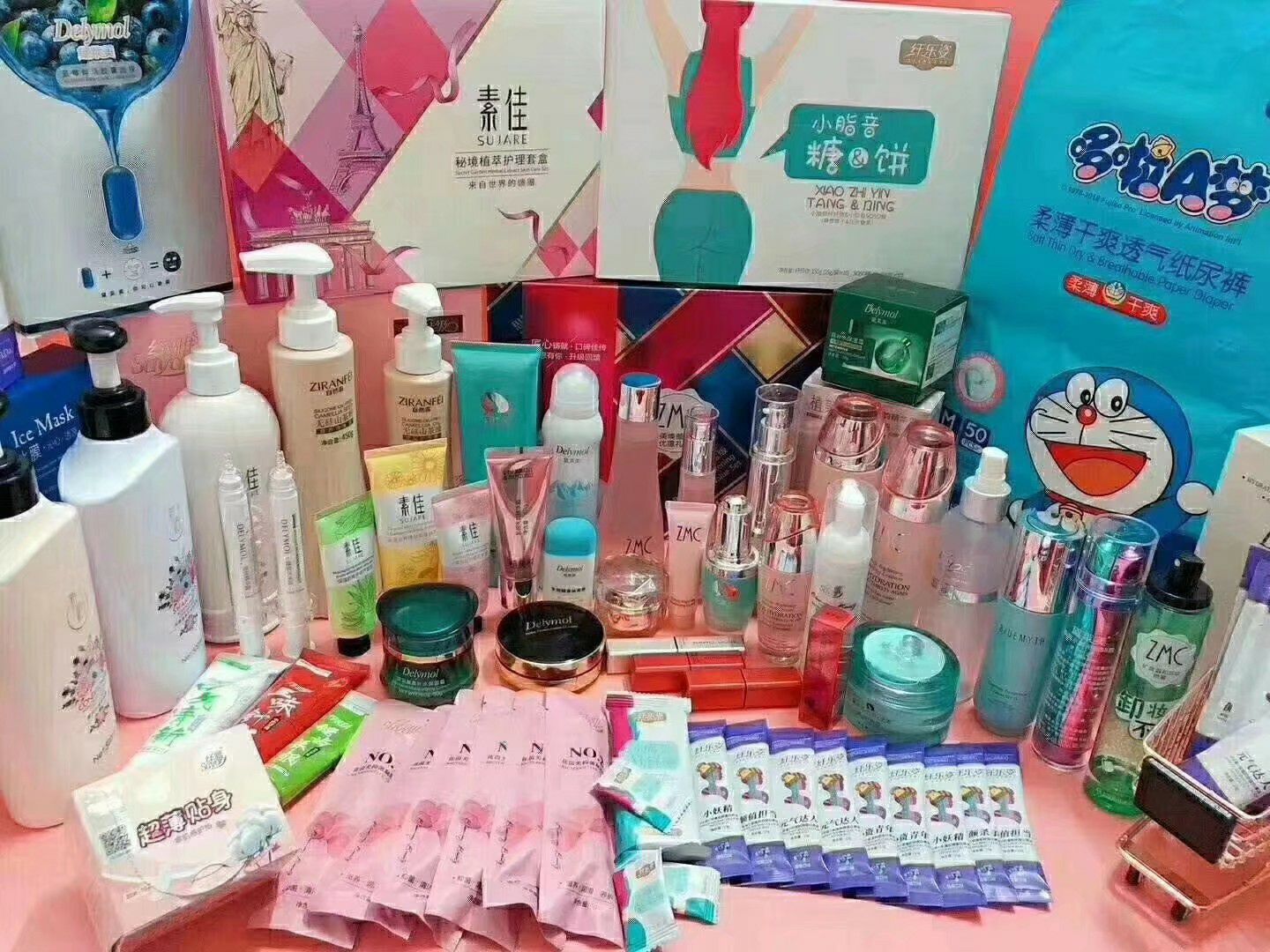 美妆护肤变美变瘦招代理