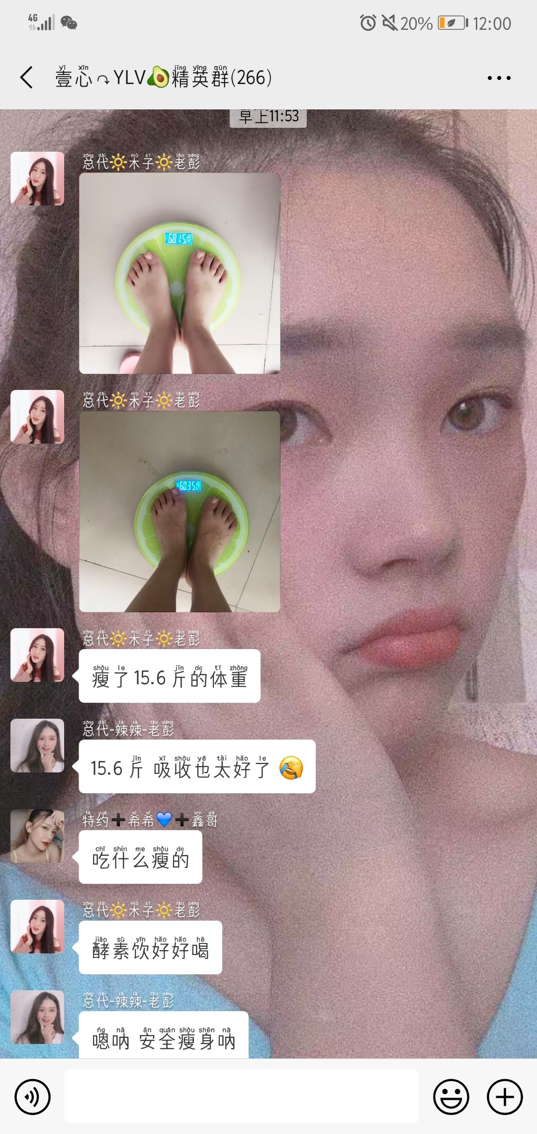 瘦身好搭档～纤维粉＋酵素饮