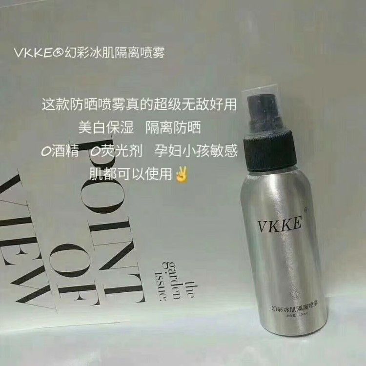 VkkE品牌