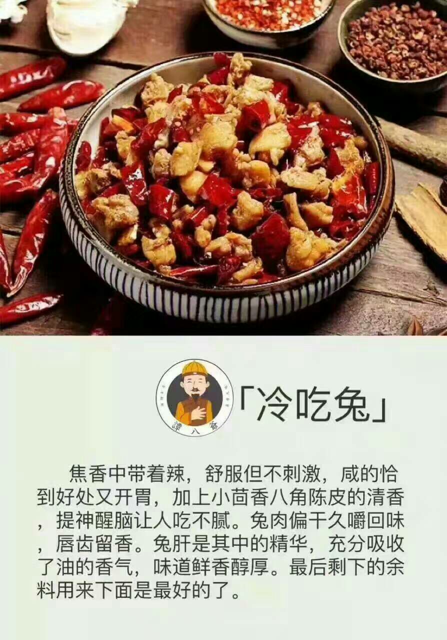 谭八爷0元招代理，不囤货