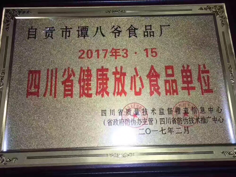 谭八爷招代理，0库存，0投资
