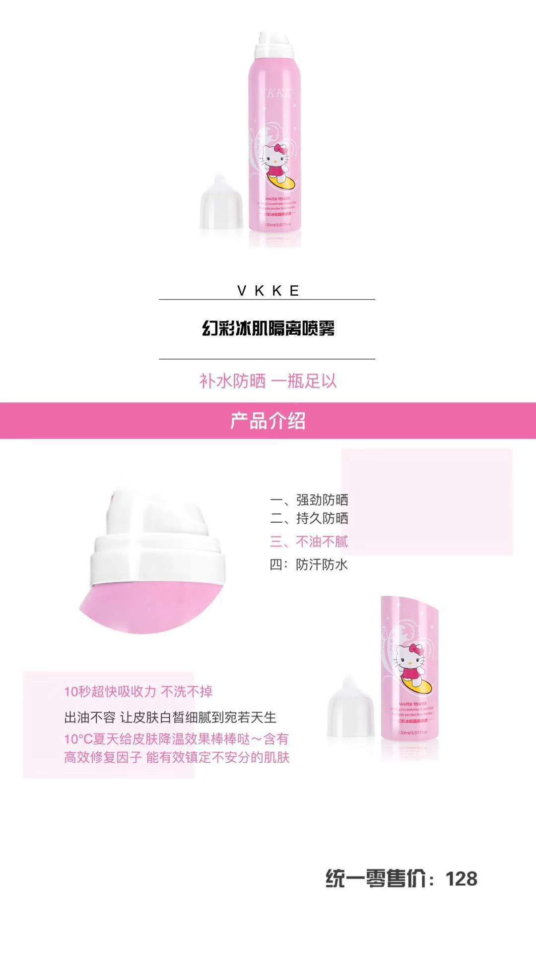 veek护肤品招代理