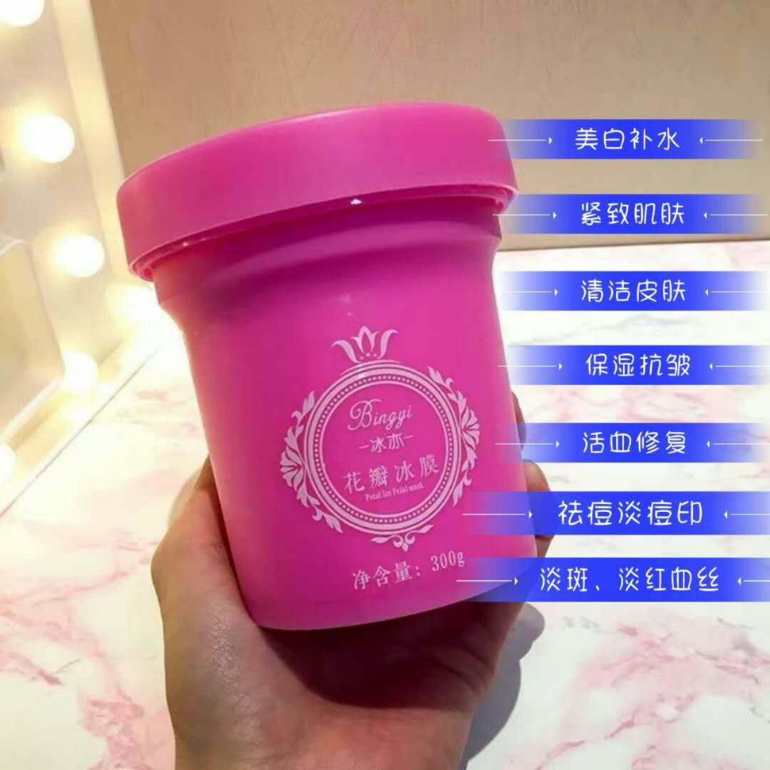 青宝用花瓣面膜带你创业赚钱，稳赚不赔