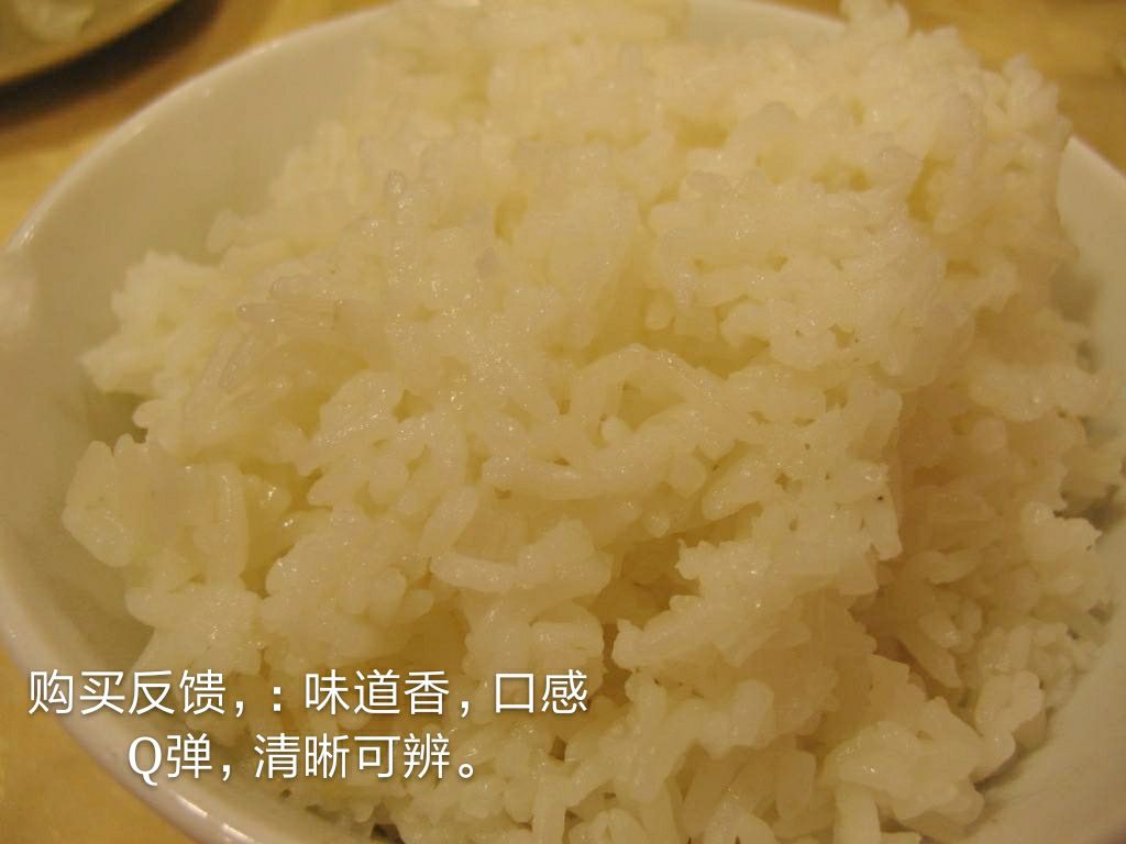 东北特产(东北石板米稻花香)一分价钱一分货