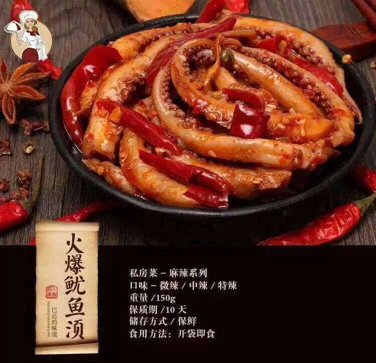 宝妈私厨招代理 ）免费培训 无需囤货 一件代发