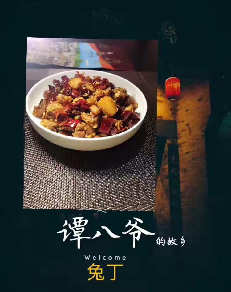 谭八爷冷吃，美味冷吃招代理