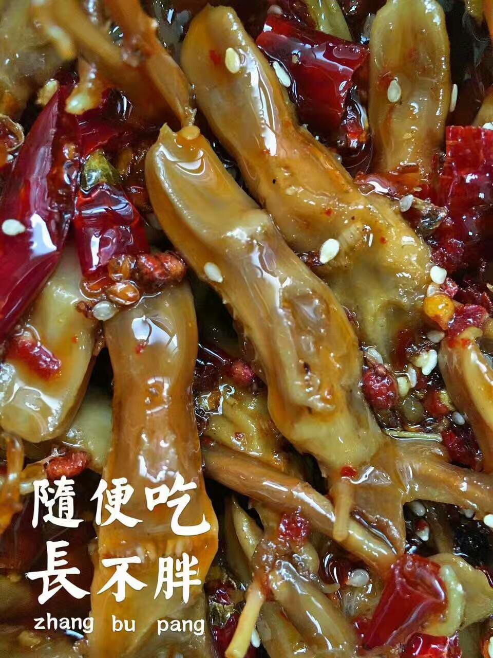 女神冷吃铺~招代理
