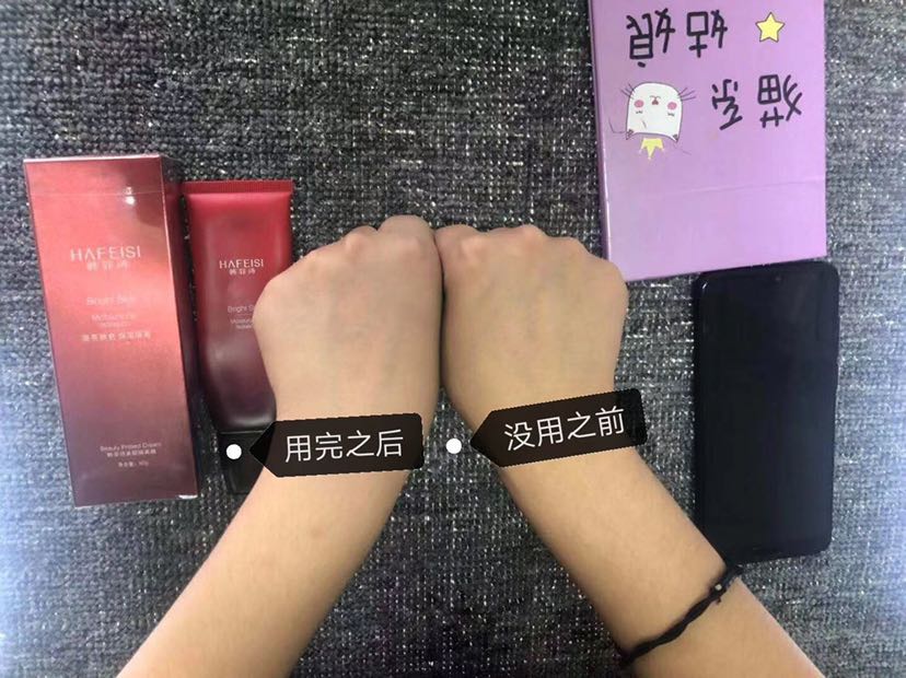 韩菲诗招代理、正品加盟，月入过万