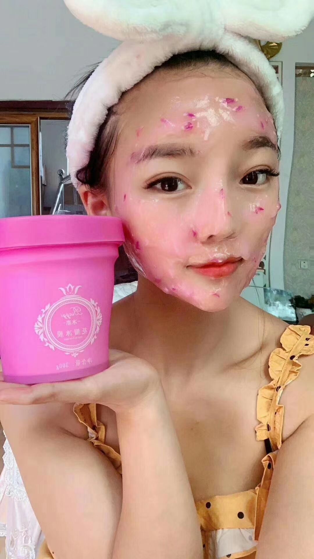 爱不释手一起用冰亦花瓣冰膜