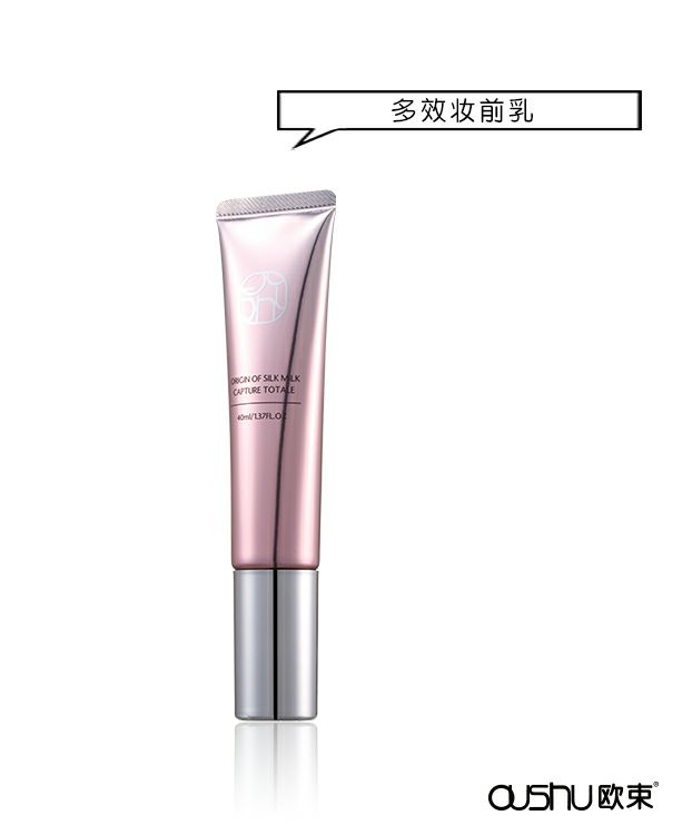 欧束护肤品   招聘代理